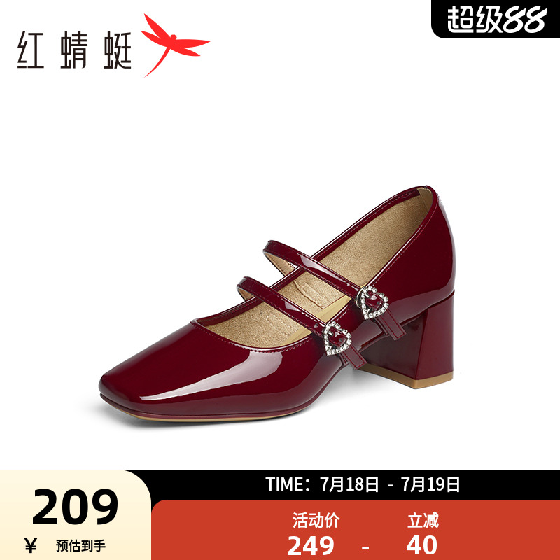 红蜻蜓玛丽珍鞋一字扣粗跟单鞋