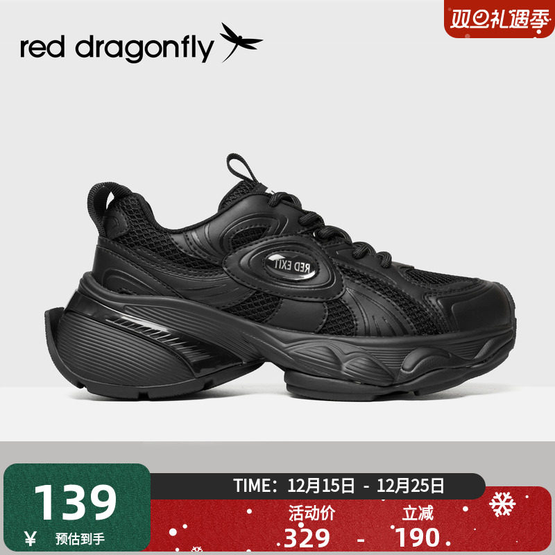 红蜻蜓官方旗舰老爹鞋女