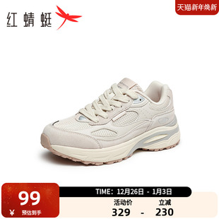 商场专柜同款红蜻蜓老爹鞋2025夏季新款女鞋厚底增高休闲运动跑步