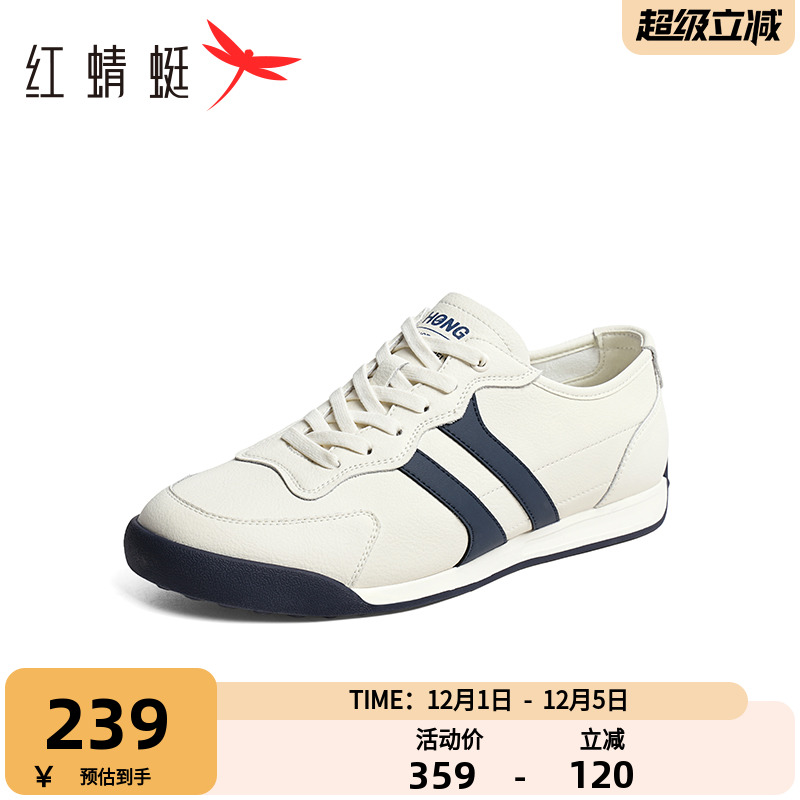 红蜻蜓春季时尚休闲鞋休闲