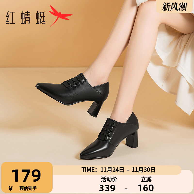 红蜻蜓深口单鞋羊皮高跟鞋