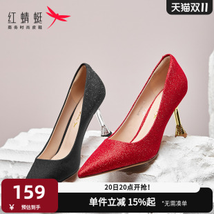 气质浅口优雅尖头单鞋 红蜻蜓2025红色婚鞋 新款 法式 新娘伴娘高跟鞋