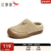 女鞋 2025新款 毛毛鞋 红蜻蜓加绒穆勒拖鞋 秋冬外穿半拖女棉鞋 雪地靴