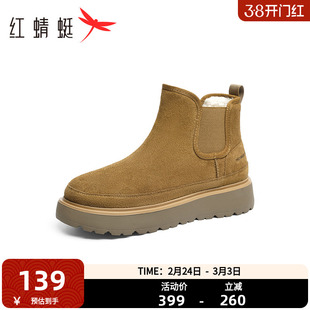 红蜻蜓雪地靴男士冬季新款男鞋厚底加绒套脚棉鞋时尚通勤短筒靴子