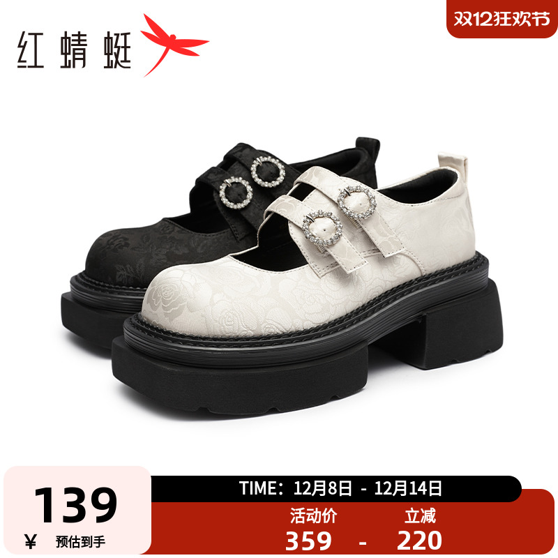 厚底增高    英伦风复古