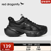红蜻蜓黑武士老爹鞋 轻便百搭跑步鞋 女2025春夏新款 厚底运动休闲鞋