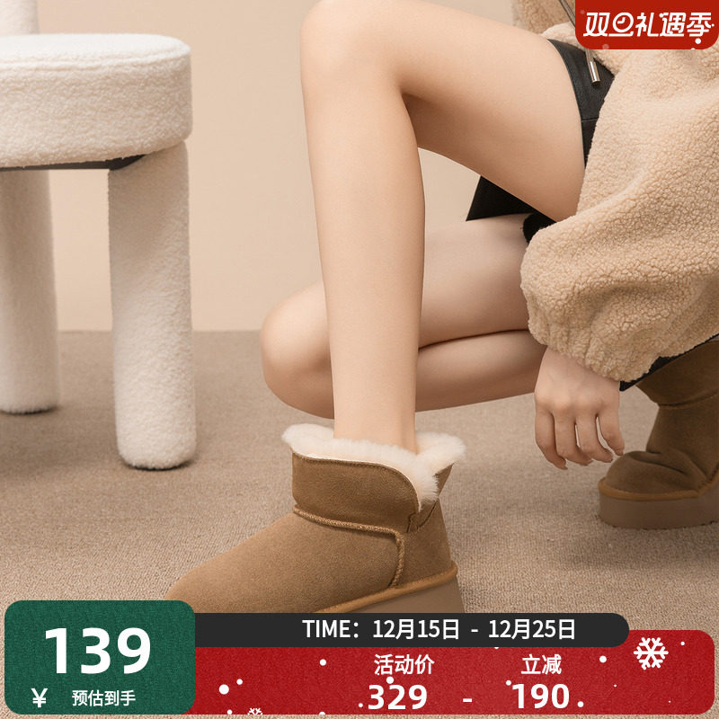 羊皮毛一体     加绒加厚