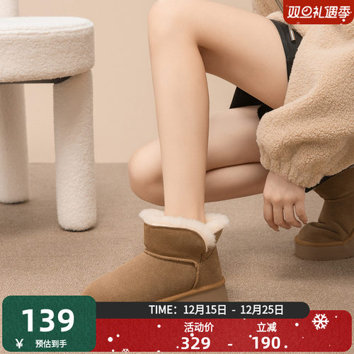 羊皮毛一体     加绒加厚