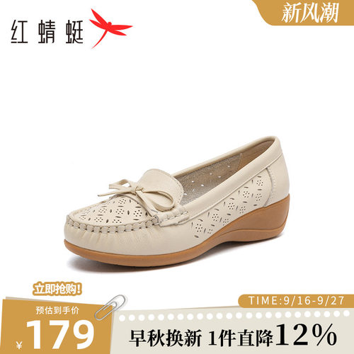 红蜻蜓平底豆豆鞋妈妈鞋