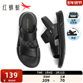 凉鞋 沙滩鞋 夏季 红蜻蜓男士 新款 真皮爸爸中老年外穿休闲凉拖鞋 男鞋