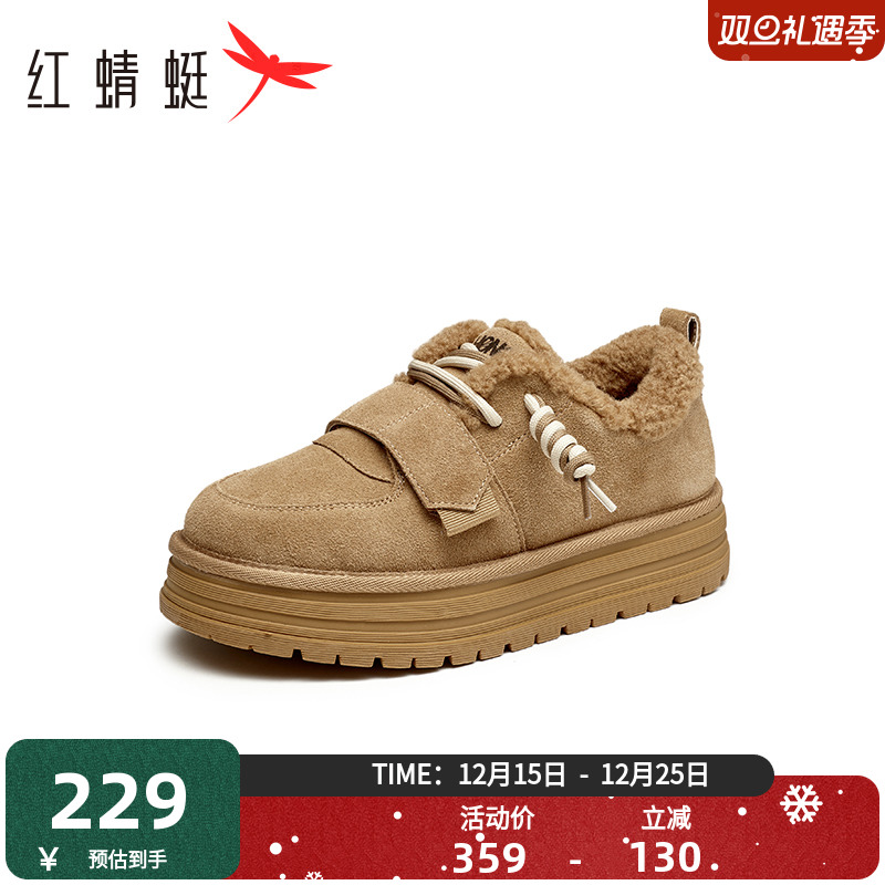 红蜻蜓雪地靴冬季短靴