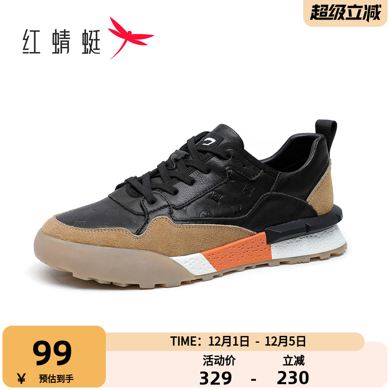 红蜻蜓男鞋休闲鞋真皮运动秋季耐磨潮流透气男士鞋子DBA200613