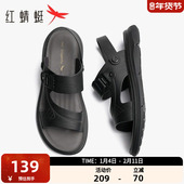 软底爸爸凉拖鞋 红蜻蜓沙滩凉鞋 休闲舒适鞋 子拖鞋 夏季 男鞋