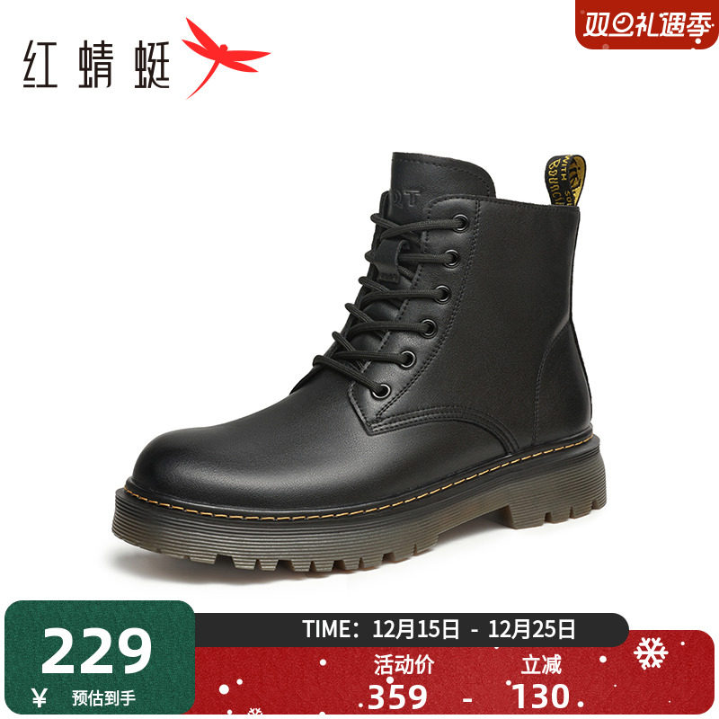 红蜻蜓休闲马丁靴2024