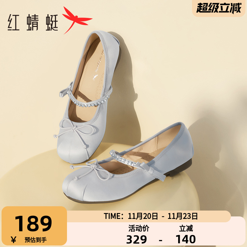 红蜻蜓蝴蝶结银色玛丽珍鞋