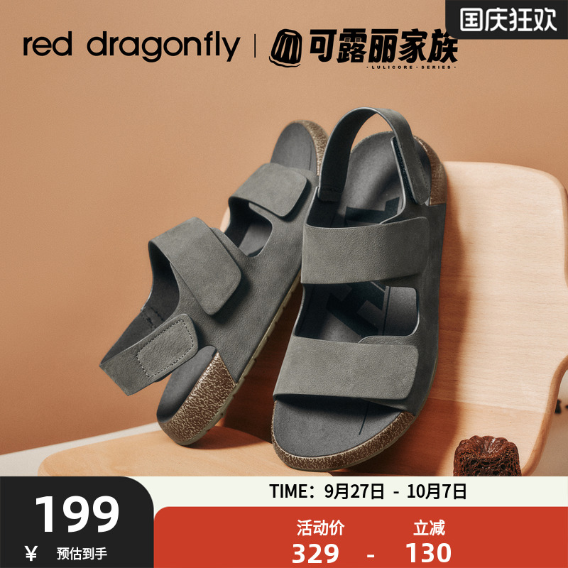 红蜻蜓可露丽勃肯鞋夏季新款男鞋休闲凉鞋魔术贴开车外穿沙滩拖鞋