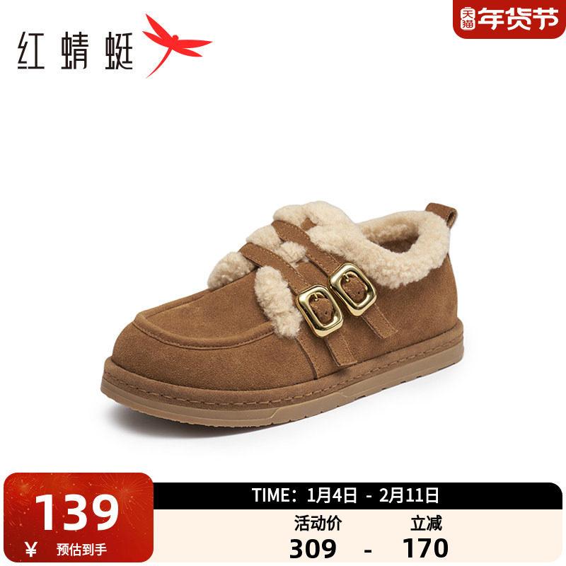 红蜻蜓雪地靴冬季新款加绒加厚平底舒适豆豆女鞋外穿冬天防寒棉鞋,女鞋,时尚雪地靴,淘宝优惠券,粉丝福利购,淘宝优惠卷