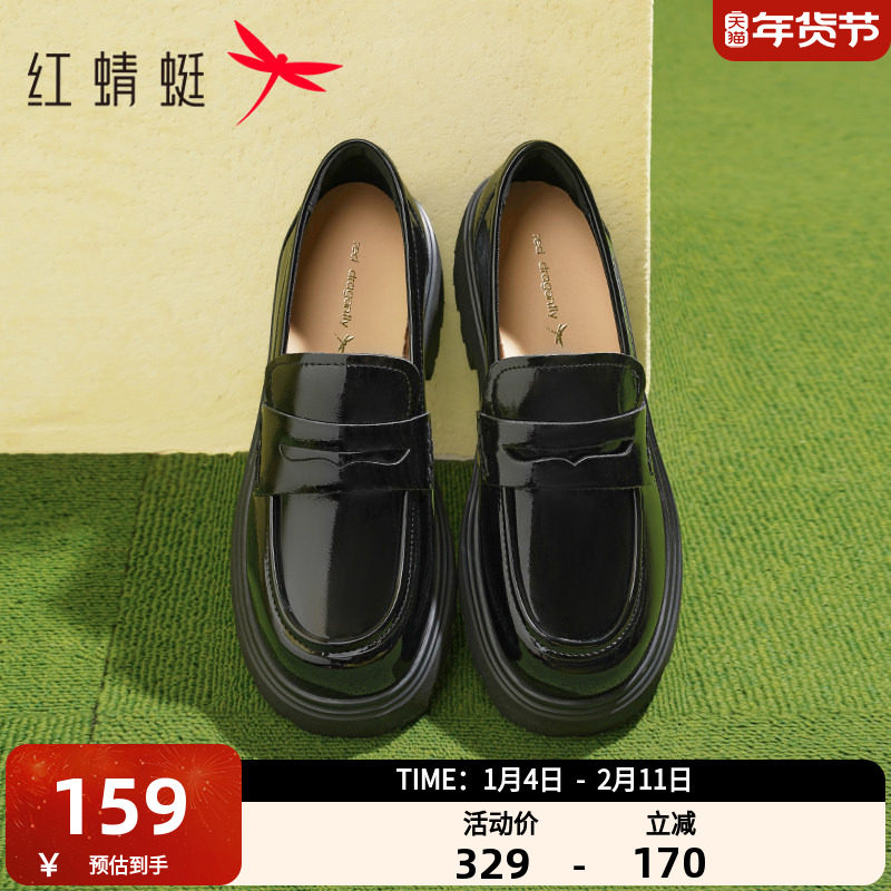 红蜻蜓厚底乐福鞋女2025春季新款一脚蹬女鞋黑色单鞋漆皮英伦皮鞋