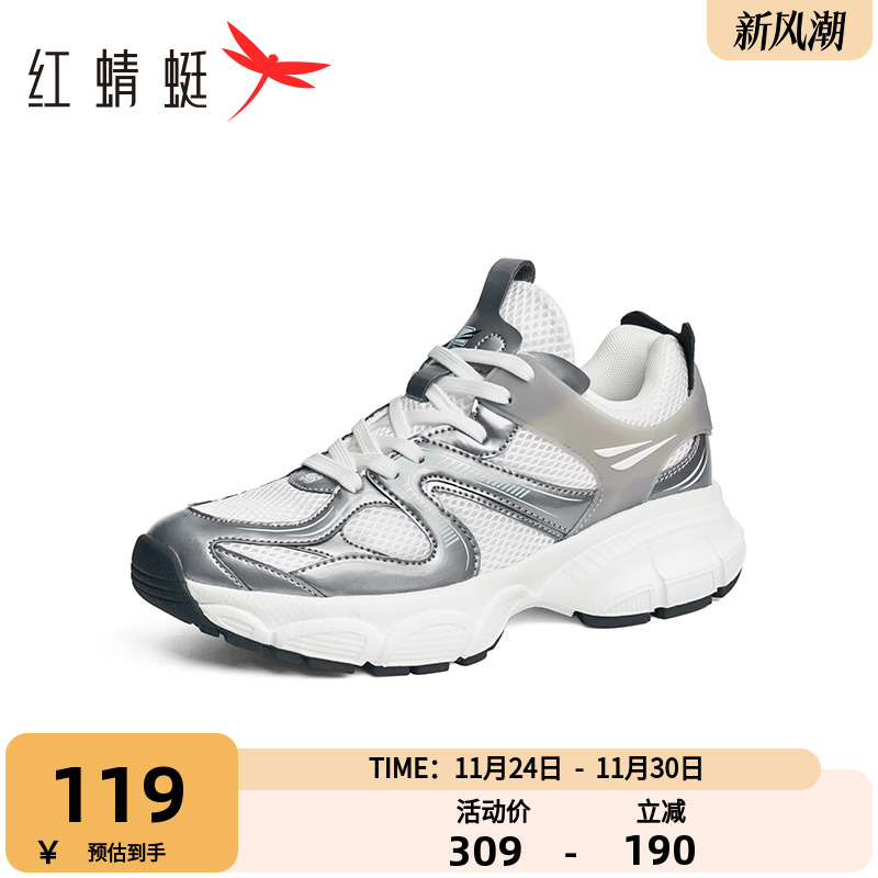 红蜻蜓老爹鞋厚底增高