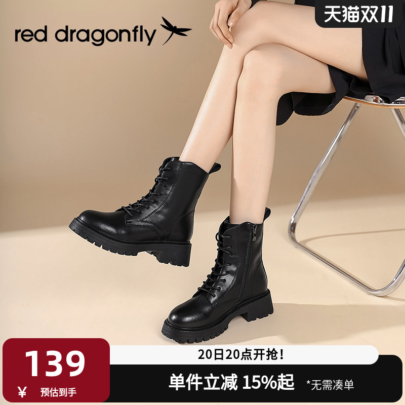 红蜻蜓马丁靴女冬季加绒短靴厚底小个子增高中筒靴百搭气质机车靴