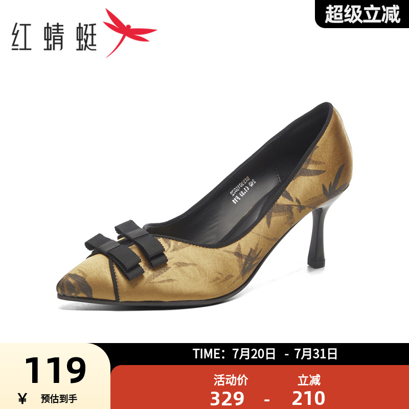 红蜻蜓商场同款中式高跟鞋浅口单鞋新款气质尖头女鞋