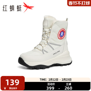 红蜻蜓雪地靴2025冬季新款女鞋厚底加绒系带棉鞋时尚休闲短靴女靴