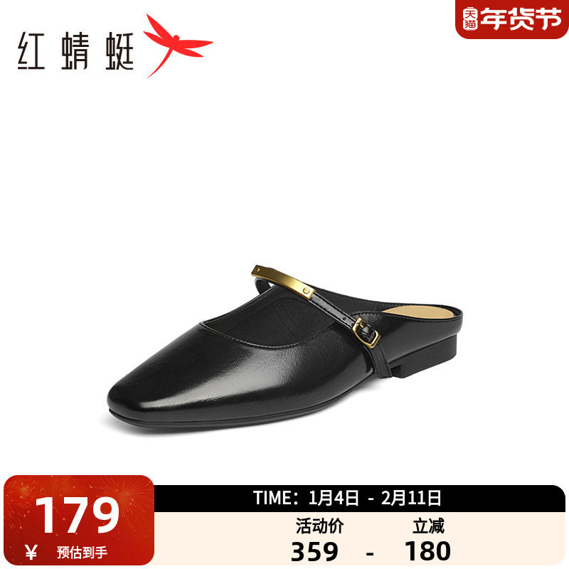 红蜻蜓包头拖鞋女2025夏季新款时尚舒适一脚蹬女鞋平底凉鞋穆勒拖,女鞋,穆勒鞋,淘宝优惠券,粉丝福利购,淘宝优惠卷