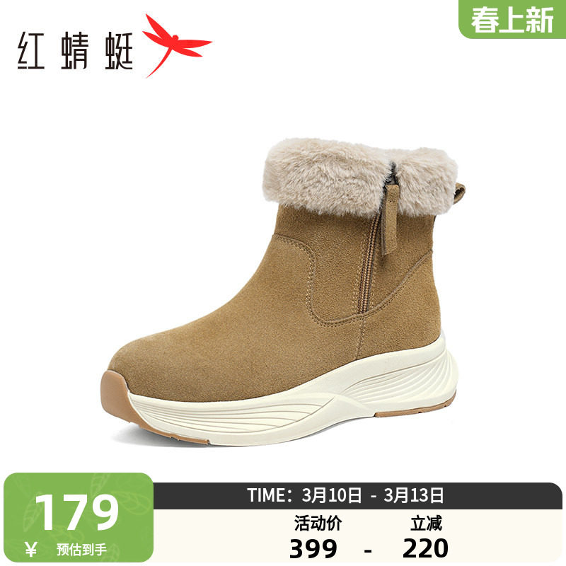 红蜻蜓雪地靴2025冬季新款中帮女鞋加绒妈妈棉鞋侧拉链防滑短靴子