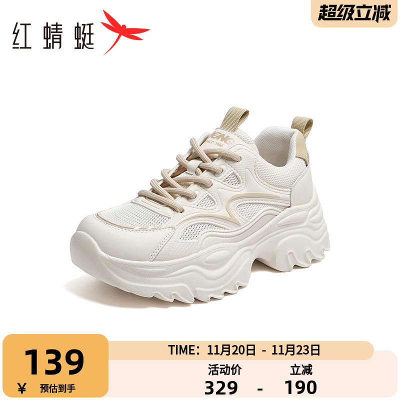 红蜻蜓老爹鞋厚底网面街头