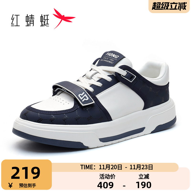 红蜻蜓时尚板鞋2025秋季新款男鞋舒适百搭休闲鞋厚底增高板鞋