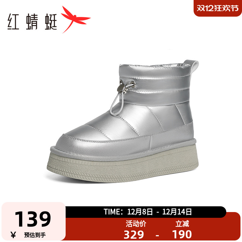 红蜻蜓雪地靴冬季短筒靴