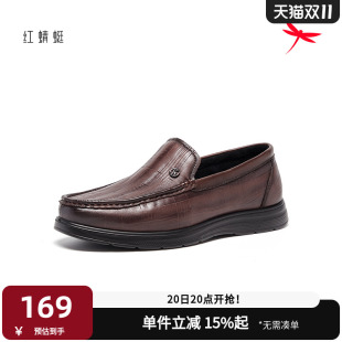 百搭乐福鞋 红蜻蜓休闲皮鞋 商务皮鞋 舒适轻便一脚蹬男鞋 子男 男士