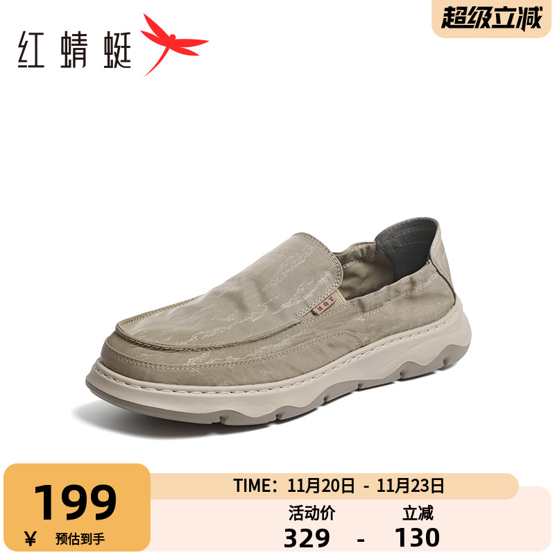 红蜻蜓健步鞋舒适运动