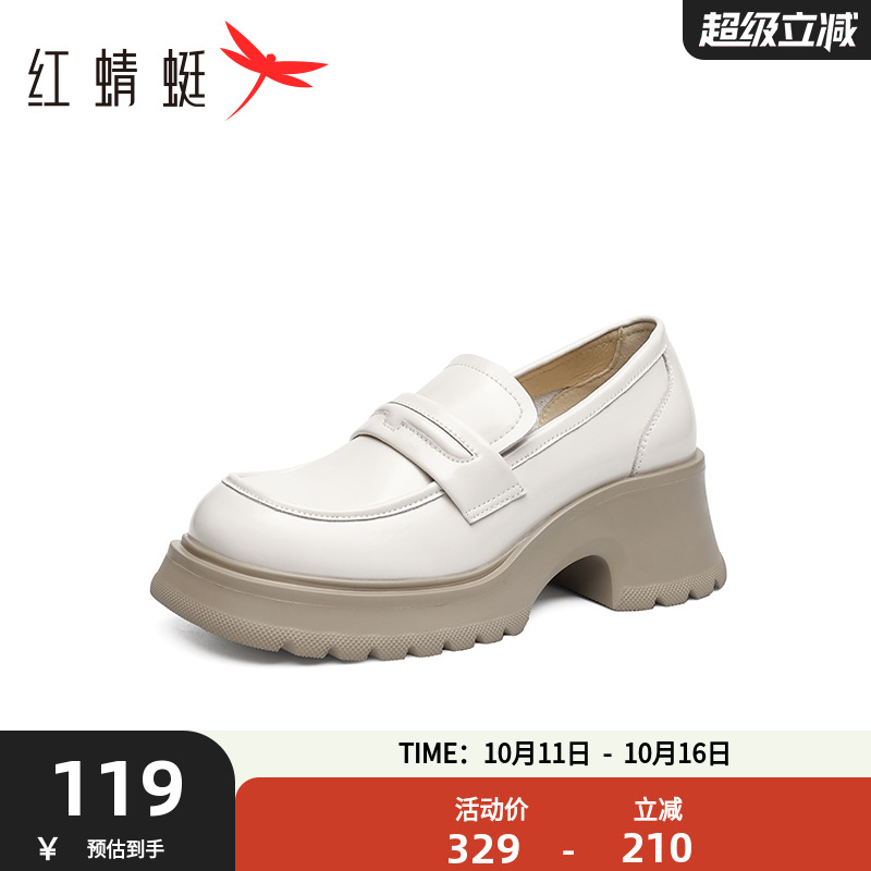 秋季粗跟乐福鞋红蜻蜓学院风