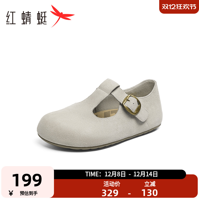 红蜻蜓休闲轻便勃肯鞋