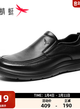 红蜻蜓休闲皮鞋男士2025秋季新款男鞋真皮一脚蹬乐福鞋男WTA35154