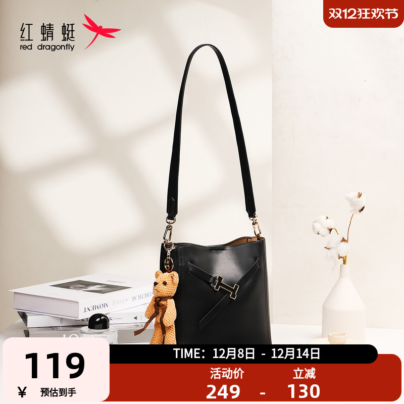 红蜻蜓单肩斜挎包新款简约水桶包优雅萌趣小熊挂饰大容量包包女