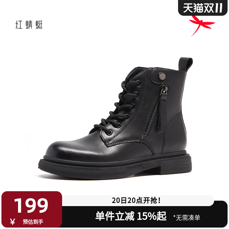 红蜻蜓马丁靴女秋冬季女靴百搭系带短靴英伦复古潮流机车靴子女