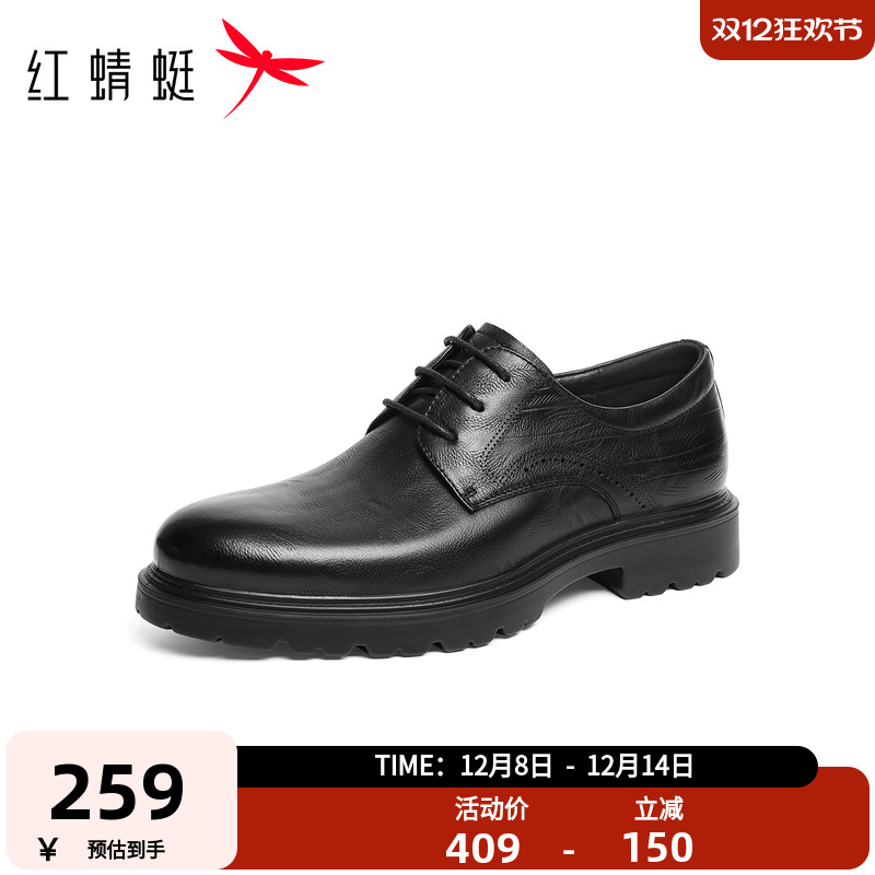 红蜻蜓正装皮鞋2025秋冬新款男鞋商务男士通勤皮鞋婚鞋新郎鞋男鞋