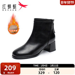红蜻蜓妈妈靴子冬季款加绒女鞋皮鞋短靴防滑保暖女靴中老年人棉鞋