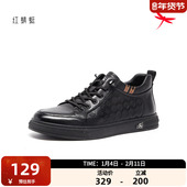 平底低帮男鞋 红蜻蜓男士 A4200747 板鞋 百搭潮鞋 新款 真皮休闲小白鞋