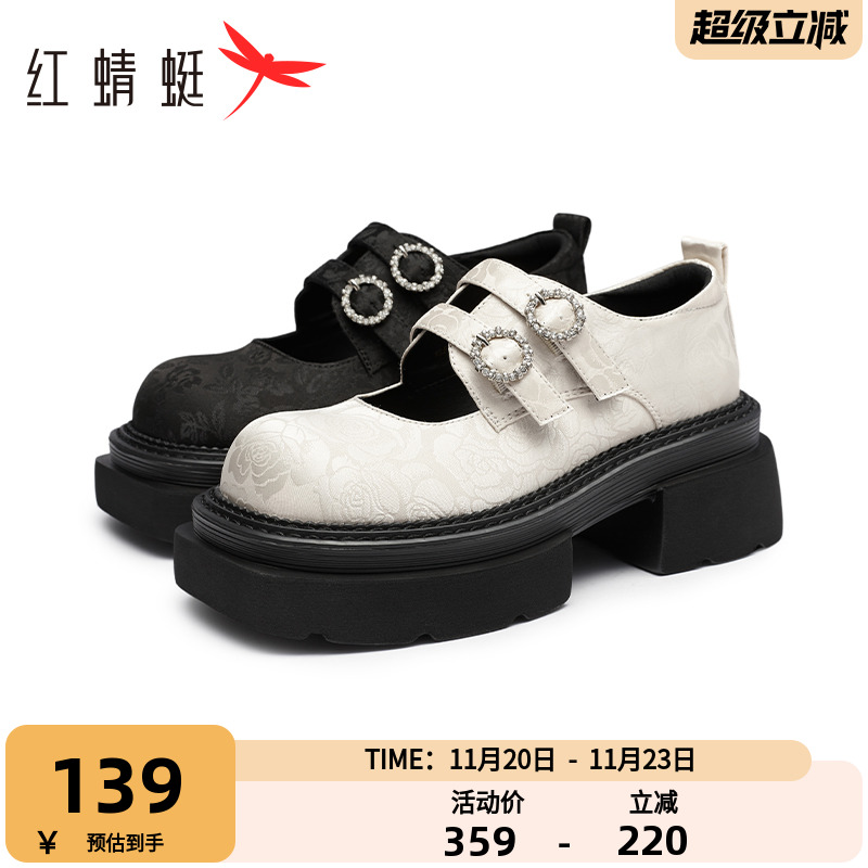 厚底增高    英伦风复古