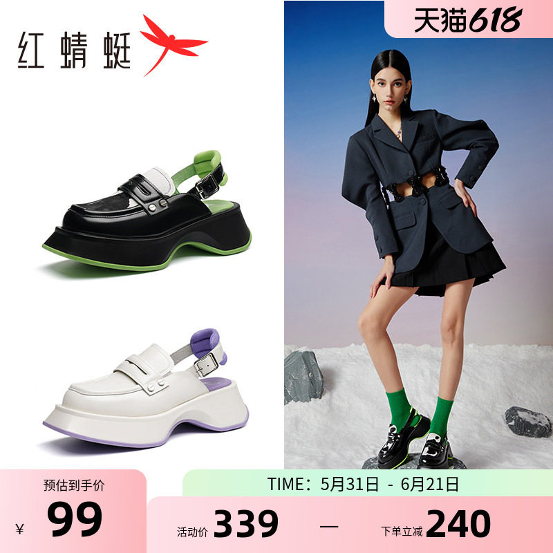 Baby同款 红蜻蜓后空玛丽珍女包头乐福鞋厚底撞色增高皮带扣凉鞋