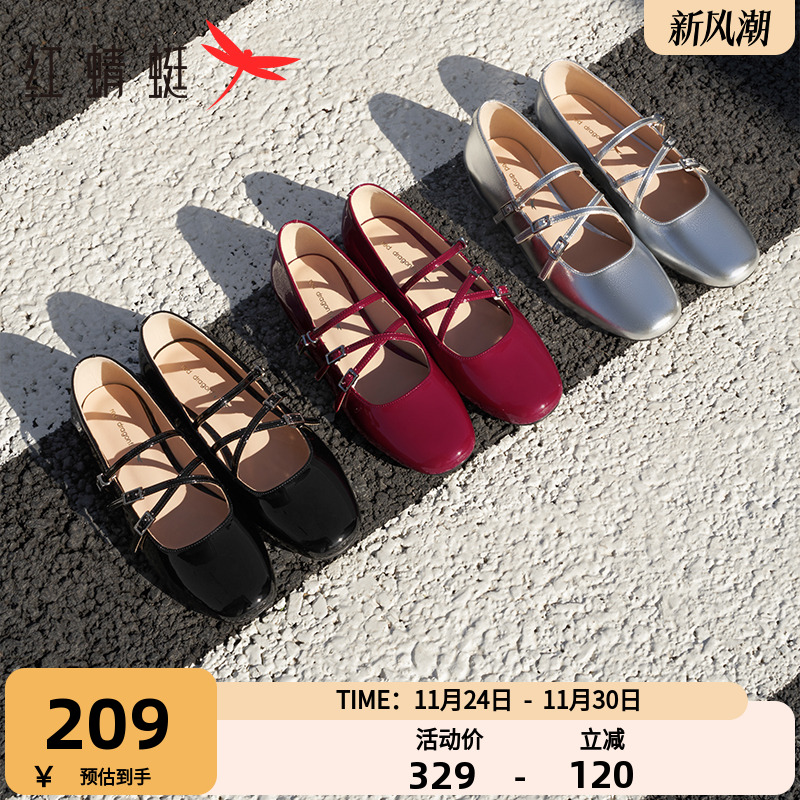 红蜻蜓玛丽珍鞋法式复古红色单鞋