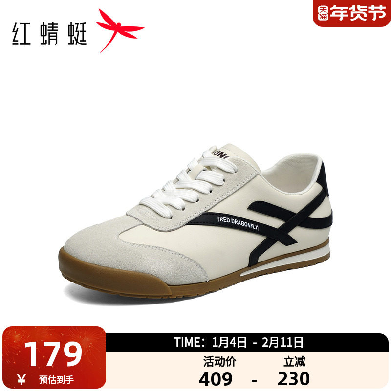 红蜻蜓德训鞋2025秋季新款男鞋子赛车鞋运动休闲阿甘鞋男板鞋潮鞋,流行男鞋,德训鞋,淘宝优惠券,粉丝福利购,淘宝优惠卷