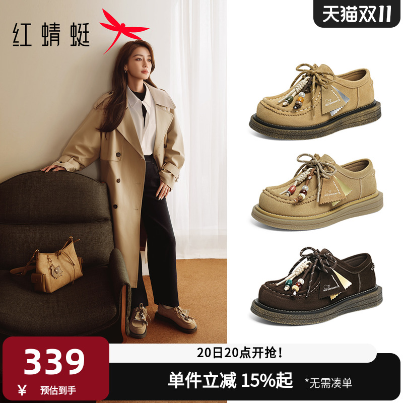 红蜻蜓baby同款卡皮巴拉袋鼠鞋女2025秋冬新款女鞋厚底加绒勃肯鞋
