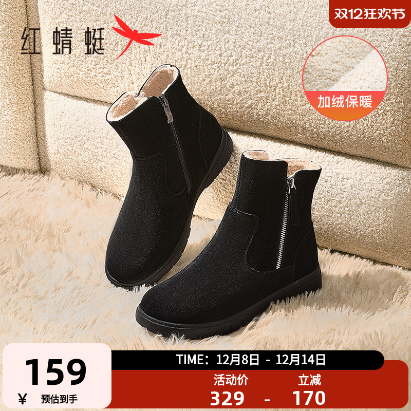 红蜻蜓雪地靴中老年妈妈棉鞋