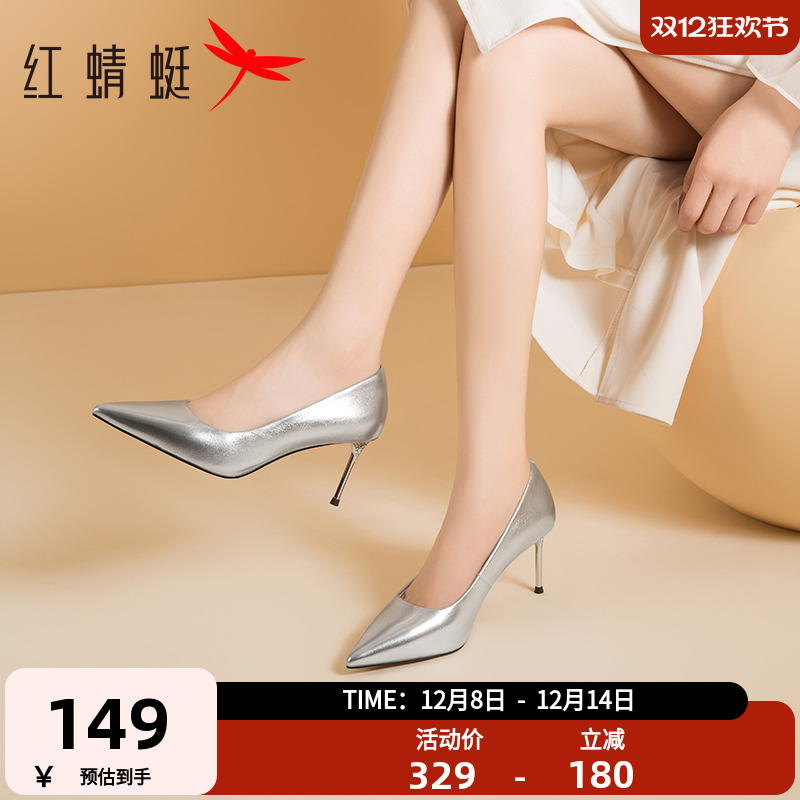 红蜻蜓高跟鞋细跟尖头