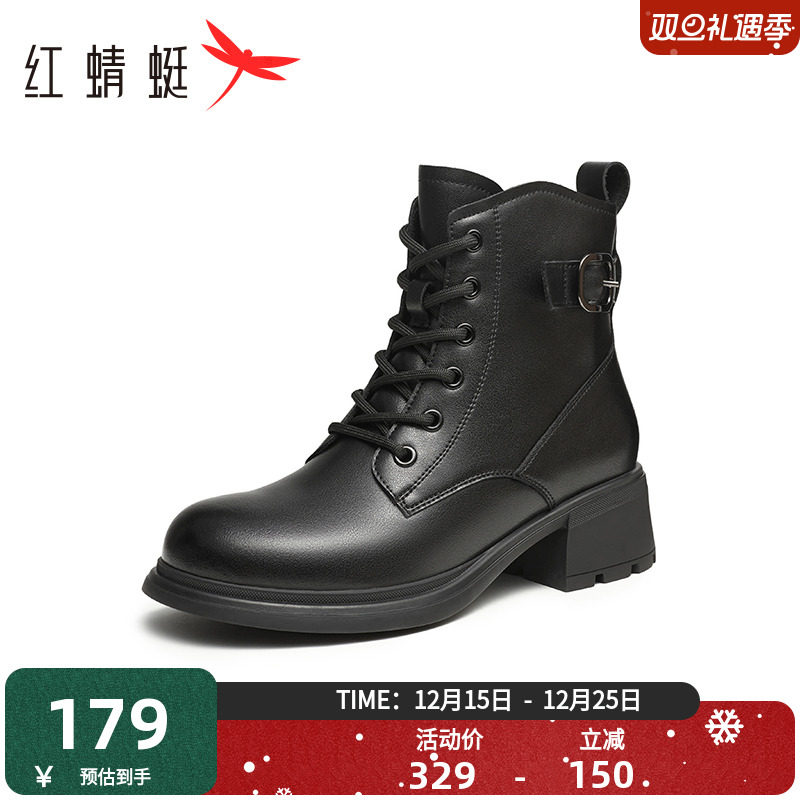 厚底增高    潮酷百搭