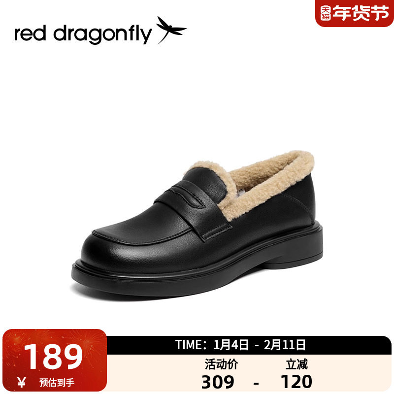 红蜻蜓妈妈鞋冬季加绒加厚毛边时尚单鞋女一脚蹬真皮毛毛鞋乐福鞋,女鞋,乐福鞋（豆豆鞋）,淘宝优惠券,粉丝福利购,淘宝优惠卷